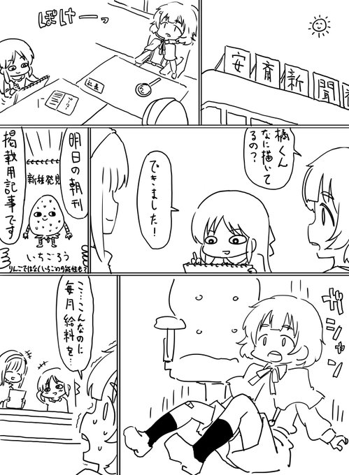 11月の歌姫庭園申し込んじゃった 