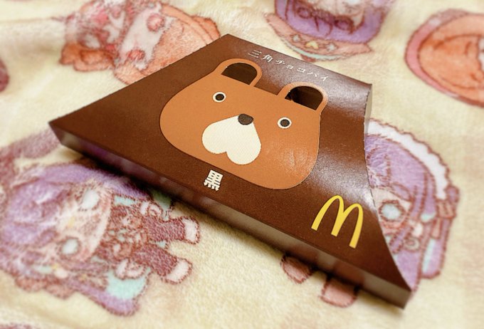 何度目かのチョコパイ 