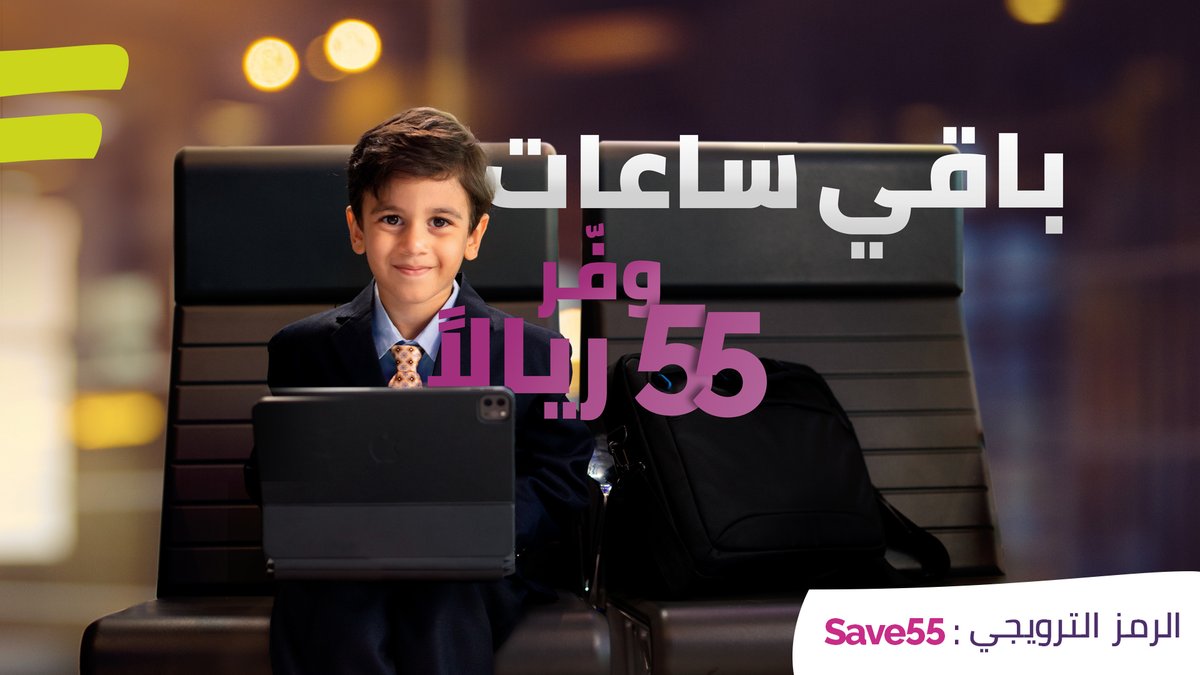 طيران أديل tweet media