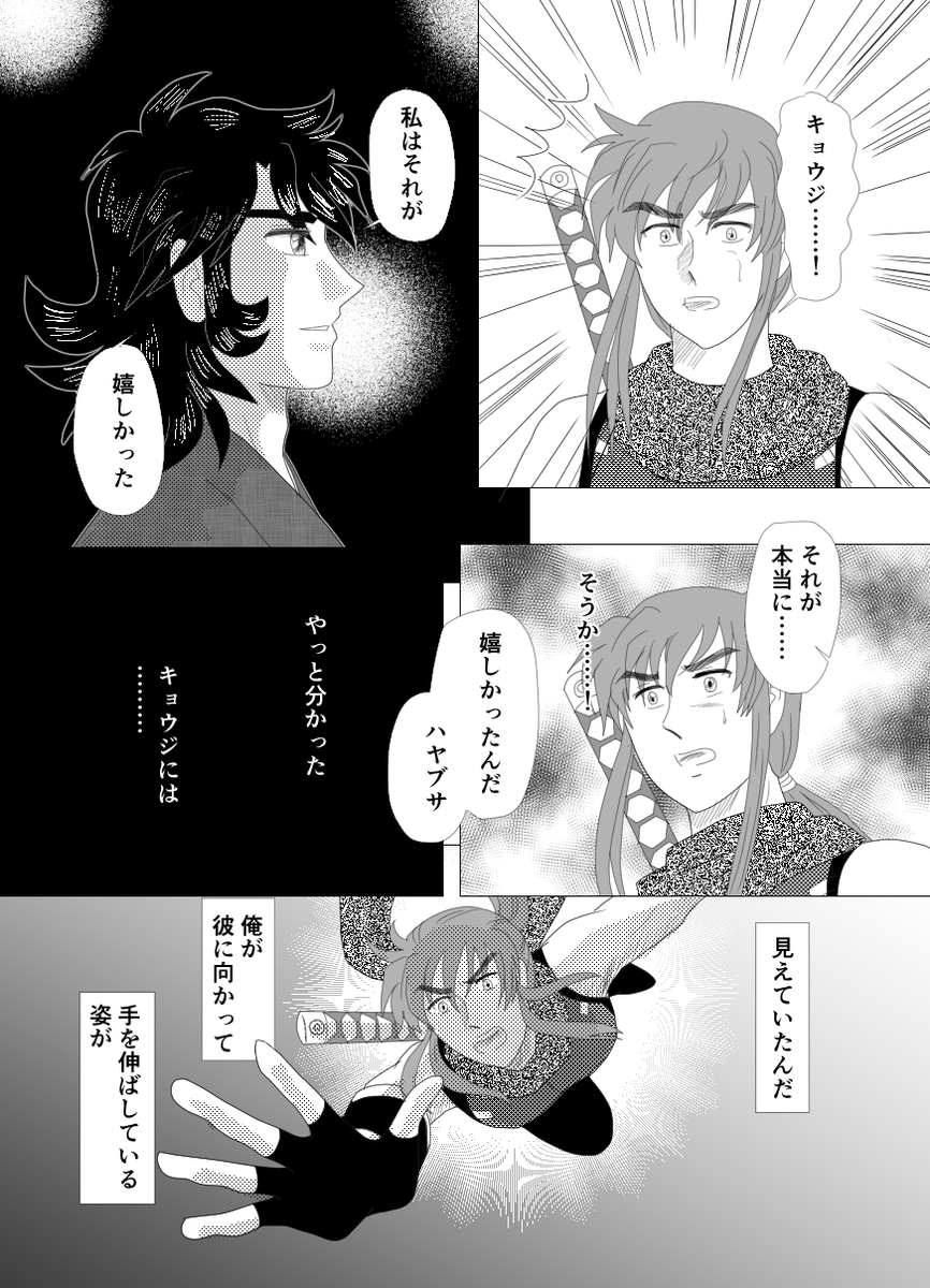続きができましたので、そっと置いておきます 