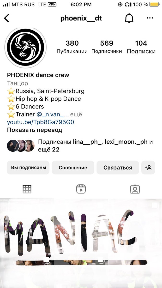Phoenix_cdt's tweet photo. Вы ещё не видели наши Тизер Фото с Маньяка?

Пора это исправить! 

Заходите в наш Инстаграм и подписывайтесь, чтобы первыми видеть новые фотографии, смешные нарезки и свежие анонсы ✨

👇🏻👇🏻👇🏻👇🏻👇🏻👇🏻👇🏻👇🏻👇🏻👇🏻
https://t.co/IgaAx5W50l https://t.co/5CBJtxI7VN