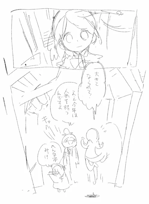 キャハーっ!(媚び 