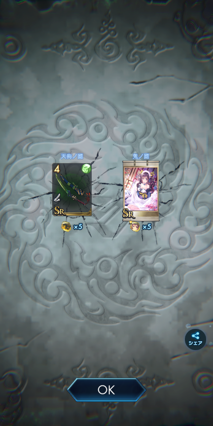 F2XWRndozIglc9g's tweet photo. #ラグナド1周年 
その３ https://t.co/1PJQjO211q