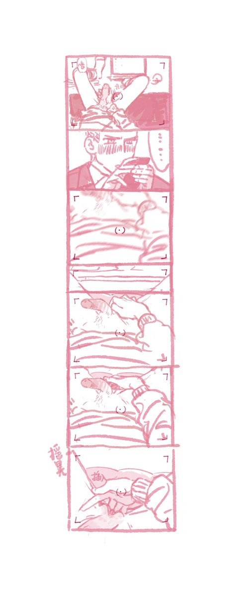 本人之前的腦洞：弗朗工作時給路德發自己的自慰視頻企圖讓對方社死
很短的一截，雙性設定