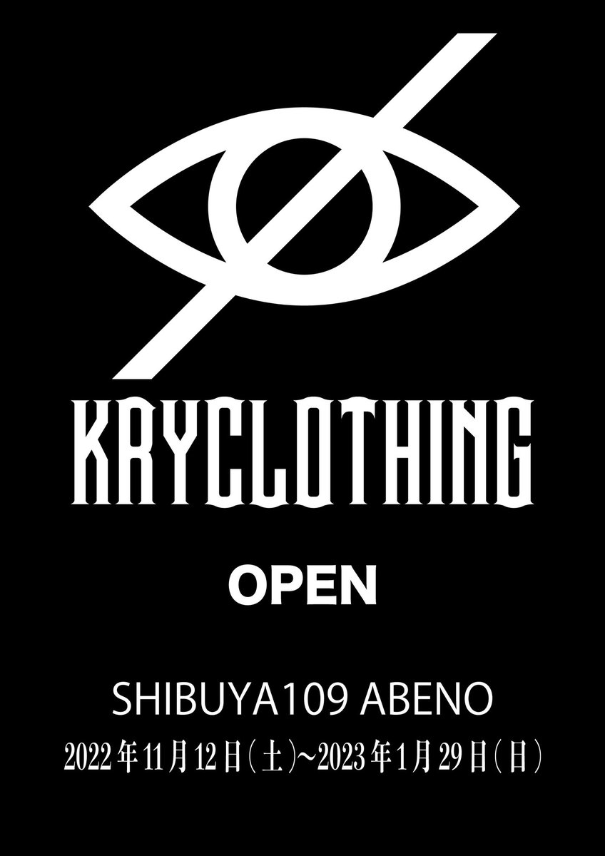 KRY_official_'s tweet photo. KRY SHOP
SHIBUYA109 ABENO（大阪）

11/12- OPEN

https://t.co/p3FGyaLJq4 https://t.co/AQyxPxuhUs
