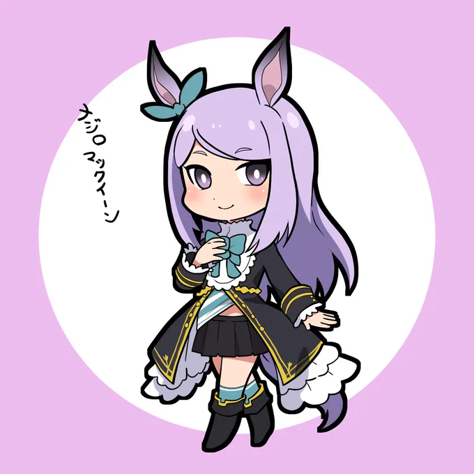 再掲まくいん 