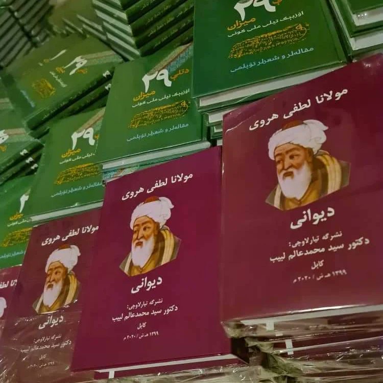 n_najitweets's tweet photo. #۲۹میزان اوزبیک تیلی ملی کونی برچه تیلداشلریمگه قوتلوغ بولسین...!

سونگی ییگیرمه ییل جریانیده اوزبیک تیلی و ادبیاتی رواجلنیش اوچون کوپ‌ تلاش بولگن و بو خصوصده اوزبیک فرهنگی لرنینگ حصه سی کته ایدی.
(۱/۲) https://t.co/KhHnw1HNvF