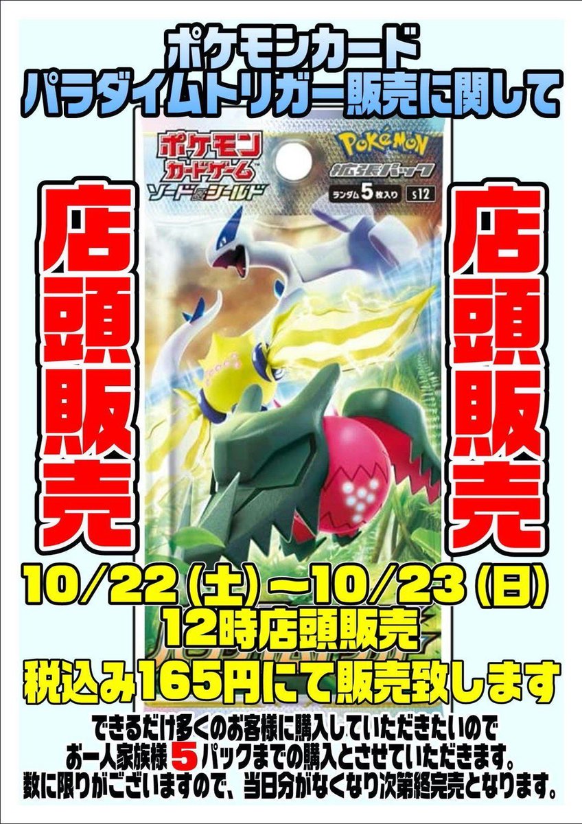 ポケモンカード エーフィーV sa2枚 sheba様専用