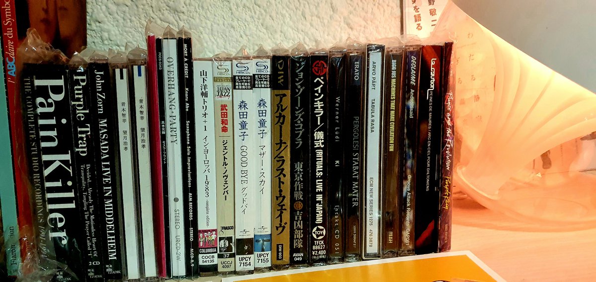 PelpaKarnaval's tweet photo. New playlist !
C'est sensible et pourtant...
#JohnZorn #BiggJus #LaCaution #Prince #Declaime #WernerLudi #MoritaDoji #HarutakaMochizuki #KaoruAbe #Painkiller #YosukeYamashita #KazunoriTakeda #ArvoPart #Pergolesi https://t.co/1NwjLJzSFj