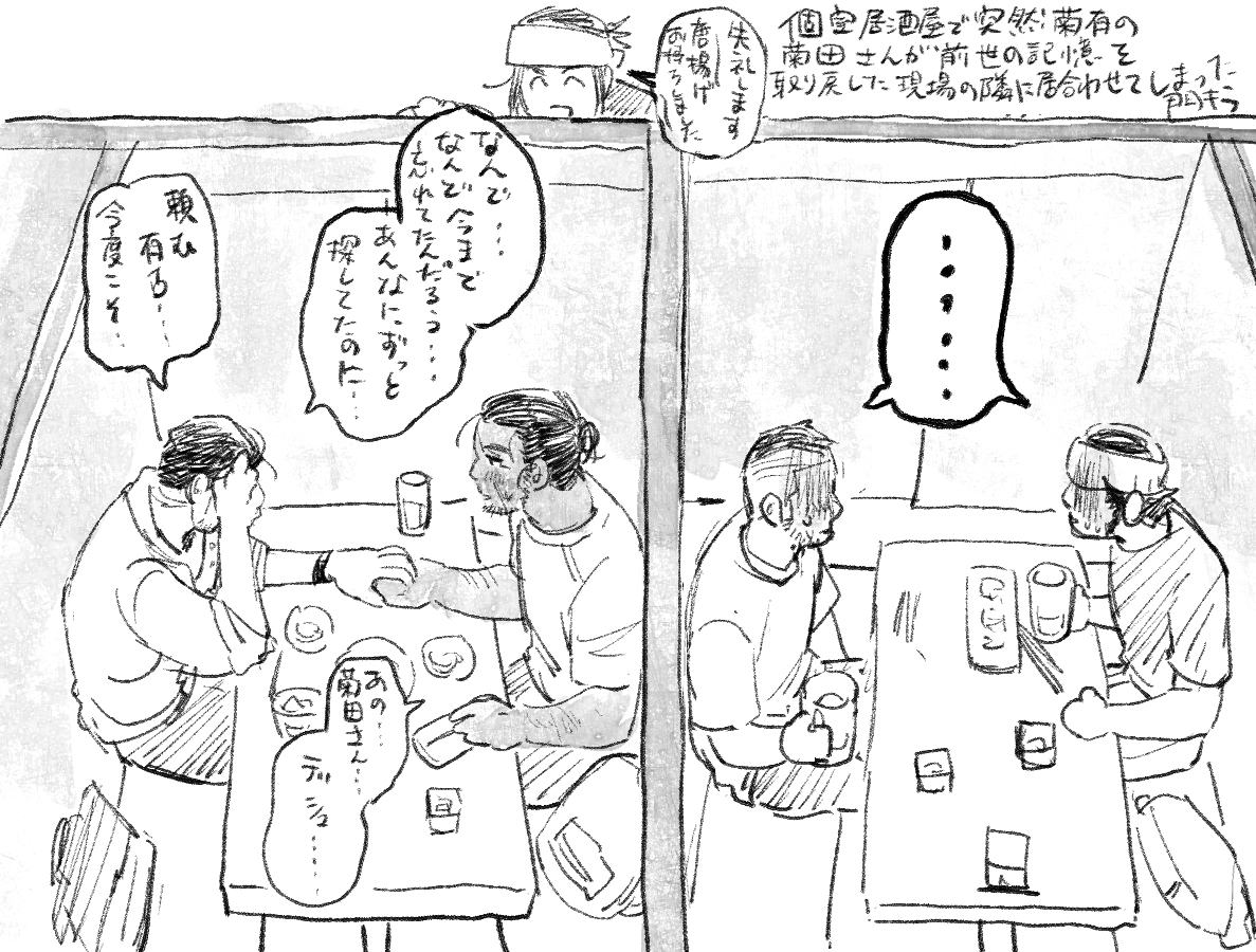 描きました
https://t.co/dVaudbIe3f 