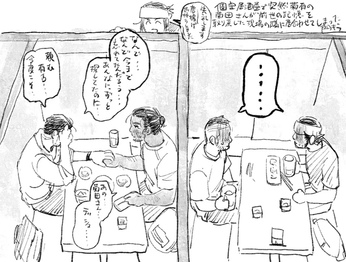 描きました
https://t.co/dVaudbIe3f 