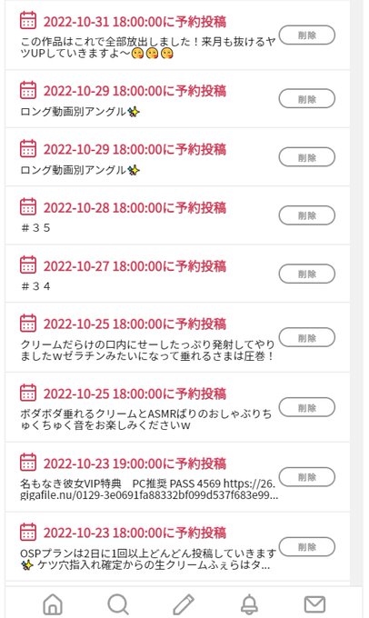 今月はラストまでガンガン投稿していきます😉 https://t.co/uTdNiscK9O<a href="/tag/fc2"class="tags"><span>#fc2</span></a><a href="/tag/%E5%A4%89%E6%85%8B%E5%A8%98"class="tags"><span>#変態娘</span></a>