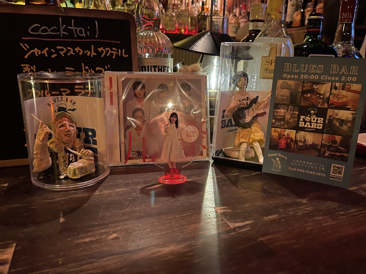 yusuke_ebi7's tweet photo. 滋賀県大津市の石山にある #FOURBARS で拡散したよ。みんな気に入ってくれたよ。理子ちゃん❤ https://t.co/BI0qYgy0f0