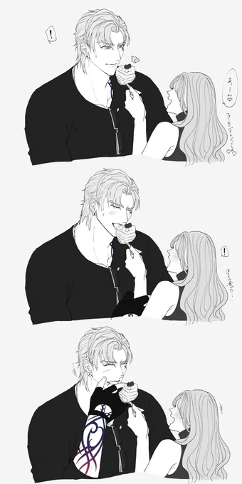ちょもさにらくがき 