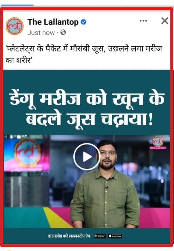 bhawanablog's tweet photo. क्वार्टर चढ़ा देता!😂 https://t.co/S8uVKeuNQd