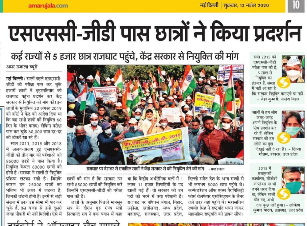 Ranbir_Crpf's tweet photo. #Pmo_release_appt_sscgd18
4 सालों से भटक रहे हैं युवा 
गर्मी बरसात जाड़ों के मौसम
शायद पक्की लाटरी निश्चित
55 हजार मेडिकल फिट युवाओं
कि निगाहें लोकप्रिय प्रधानमंत्री जी
की ओर लगी।
* मोदी है तो मुमकिन है *
@PMOIndia https://t.co/lKC6tgDpgi