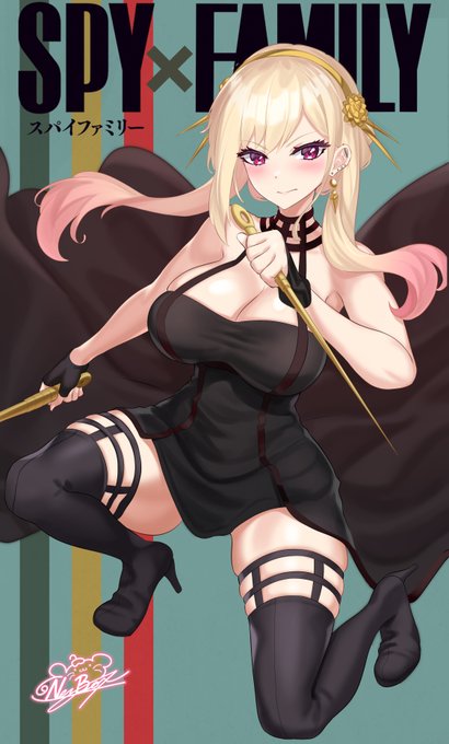 マリン フォージャー 