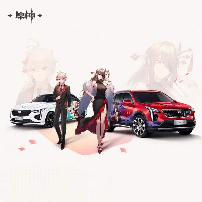 原神タオバオ 原神ショップより《Cadillac×原神 1/18ミニカー リリース予告》 