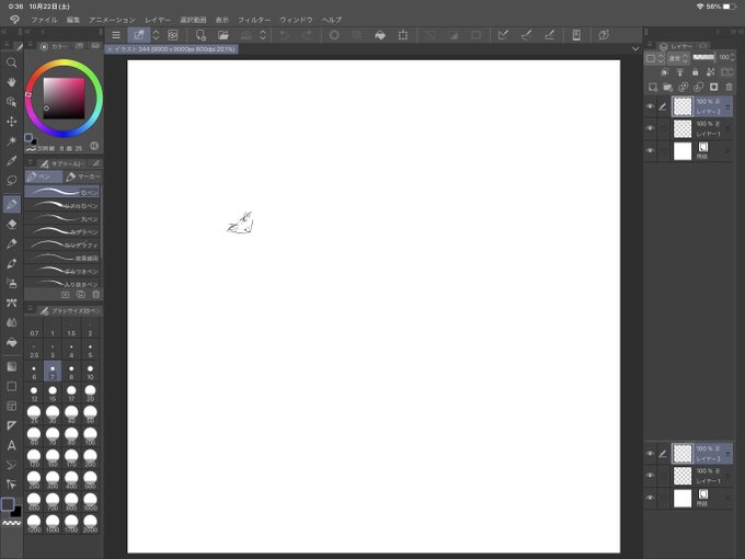 これだけ残ってるデータがある
何しようとしてたんだ?
教えてほしいまじで 