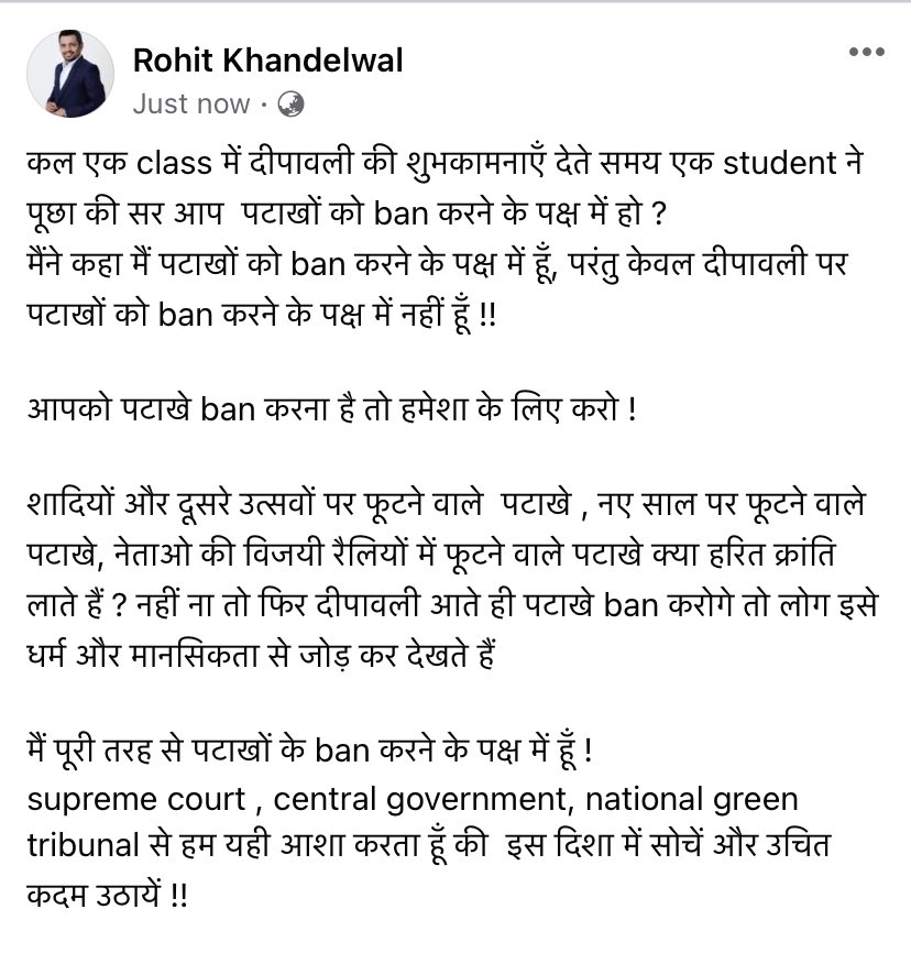 Rohit khandelwal tweet media