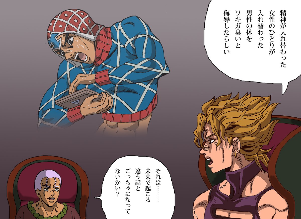 サバイバーについて話していたはずのDIO
#jojo_anime 