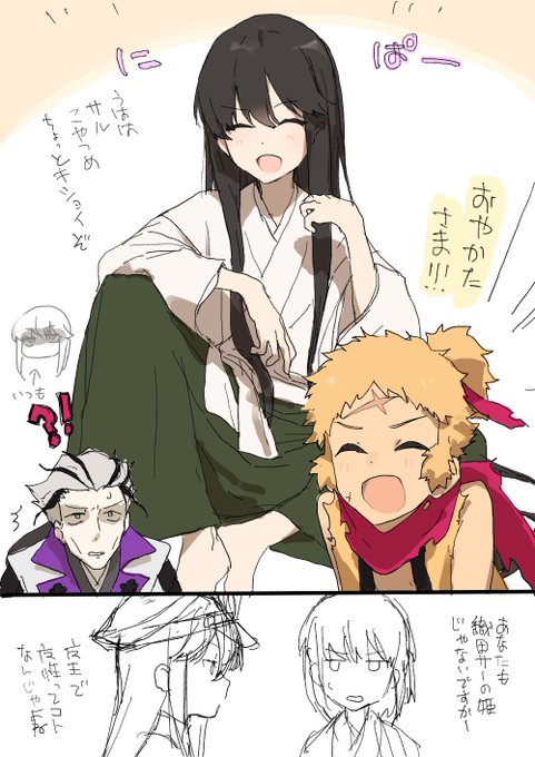 可愛いね
#FGO 