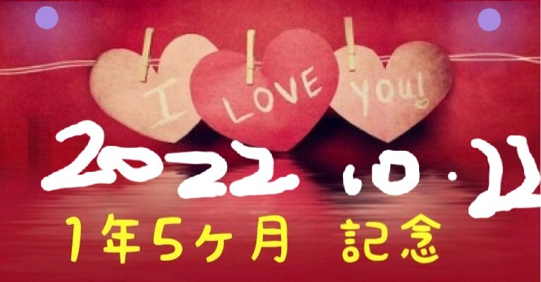 nyynykn2525's tweet photo. なんやかんや
早かったな✨
@hsj________8
#3red
#🍓
#推し https://t.co/0juDDV0esU