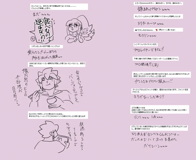 #れたすさんお忙しい所ありがとうございます励みます2シーズン
美味しい過ぎる裏情報公開の羅列(⋈◍>◡<◍)。✧♡
#れたすさんマジでごちそうさまです 