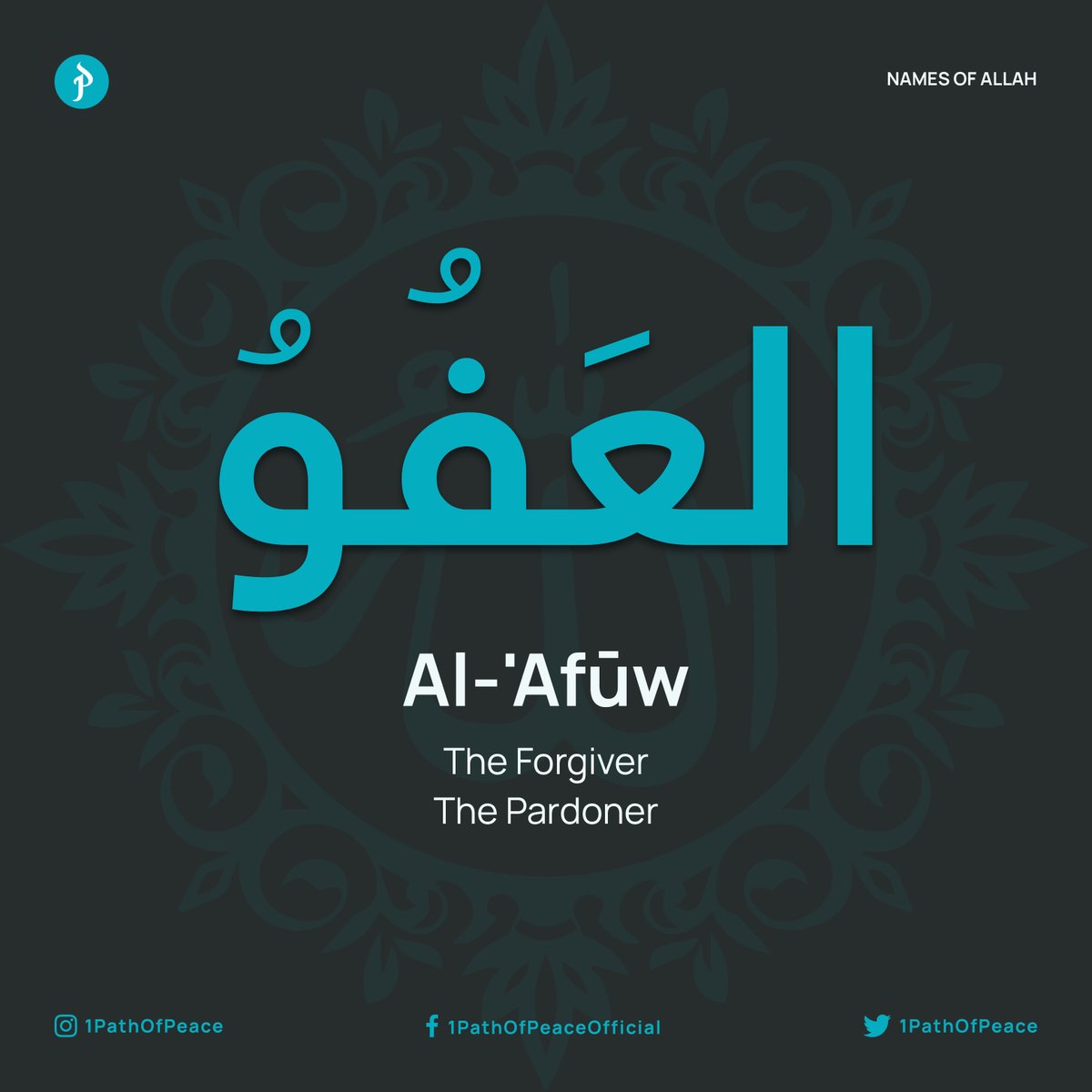1pathofpeace's tweet photo. Name 82
العَفُوُ
Al-'Afūw
- The Forgiver
- The Pardoner https://t.co/tg9I7gjjca