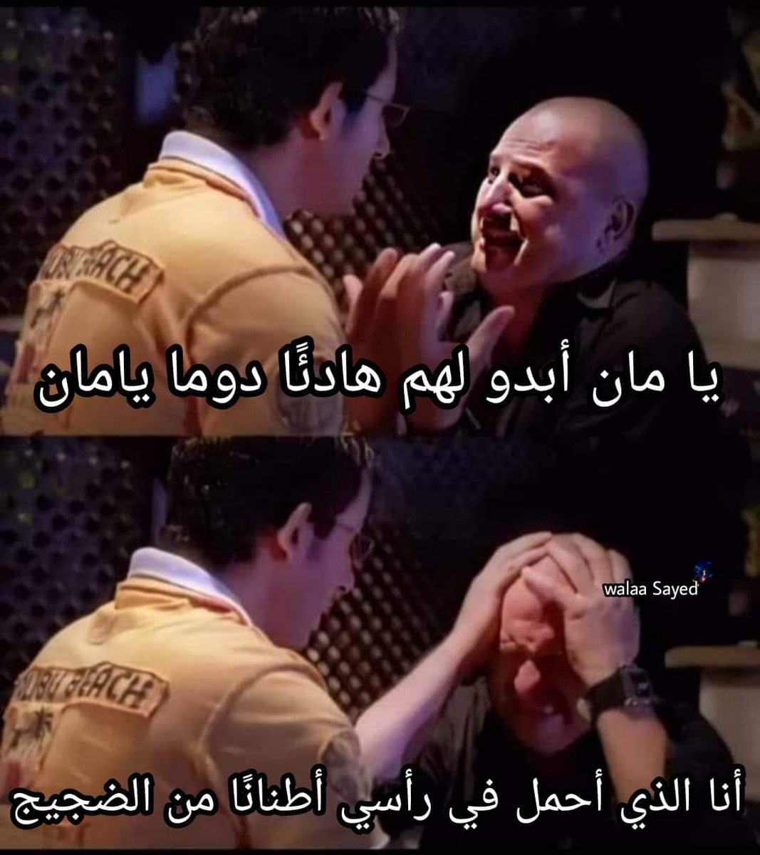 ‏عمر | كود نايس ون AH88 (@world_erorr) on Twitter photo 