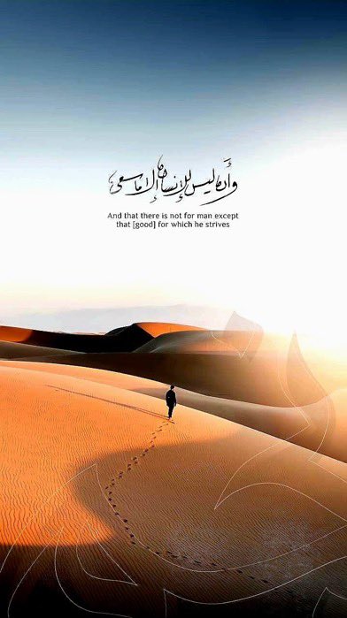 ما ضرّنا بُعدُ السماء وإن عَلَت
ما دمتَ يا ربَّ السماء قريبُ
أتضرنا أبوابُ خَلقٍ أُغلقت
واللهُ تطرق بابَه فيجيبُ ..!

الله لايَدَع الصادقون و   المؤمنون  على التباس من أمرهم  حتى يَمِيزَ الخبيث من الطيب 
وذلك بالمواقف الكاشفه ..فتوكل على الله تعالى واصلح نواياك.