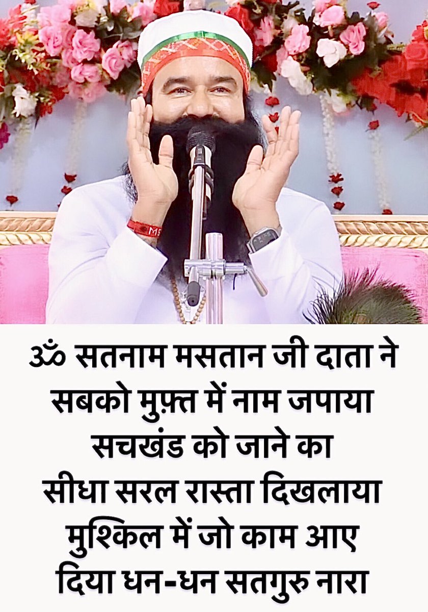 The rays of spirituality have spread everywhere. All are enjoying the Online Gurukul and paying thanks to Saint Gurmeet Ram Rahim Ji for showering His immense blessings.
#GiftForSociety 
#OnlineGurukul
#ProtectFuture
#EmpowerSociety
#DeraSachaSauda