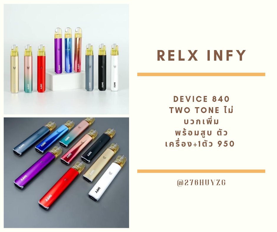 สั่งของเดม/แอดไลน์ได้เลยคั๊บบ tweet media