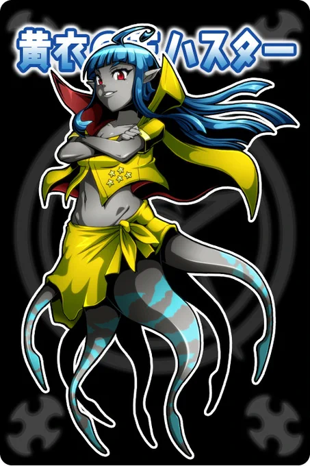 悪魔娘シリーズ再掲。ハスターさん。#悪魔娘シリーズ 