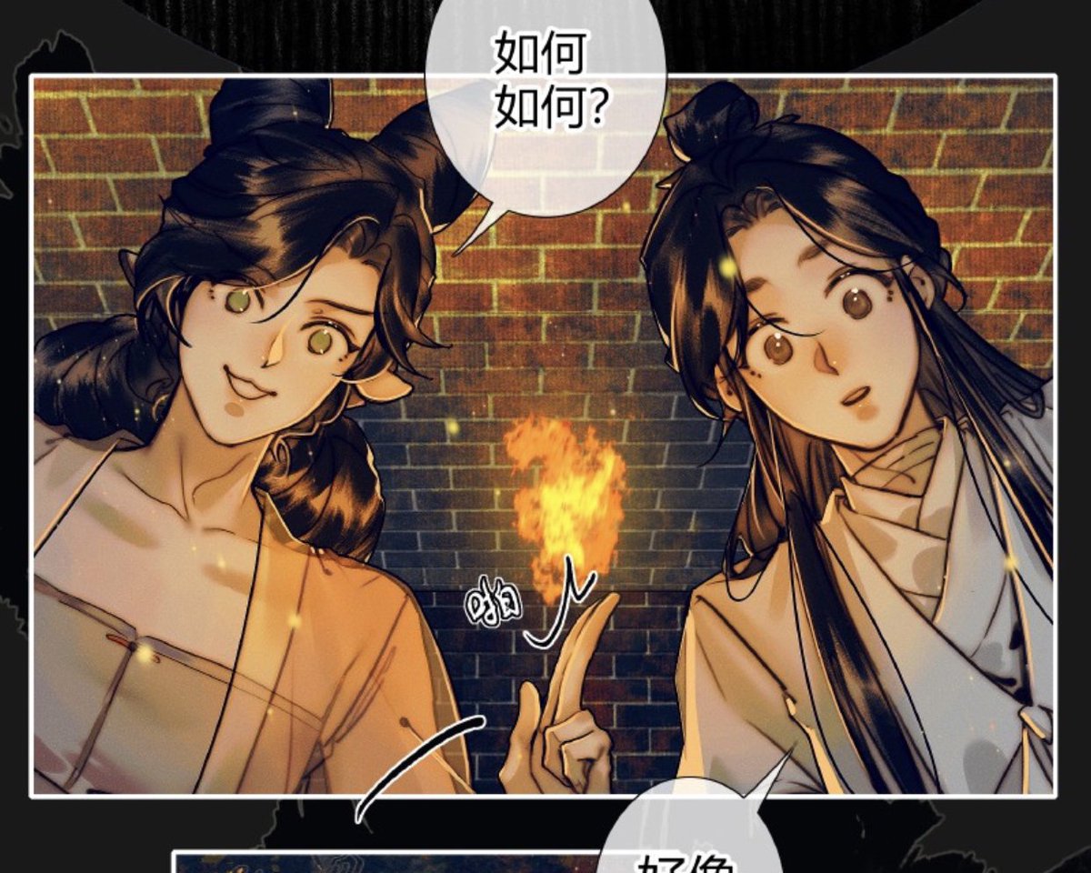 TGCF comics update ~ #TGCF #天官賜福 #天官赐福漫画