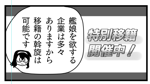 フォントの無駄遣いすぎる・・・ 
