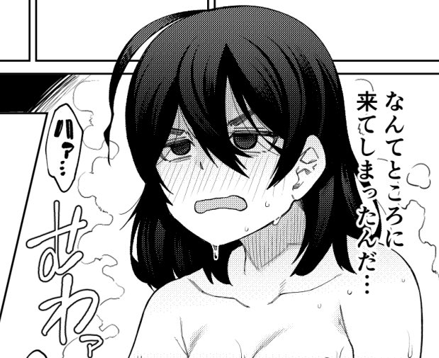 脳死でキャラ作ったら黒髪荒木先生になった 