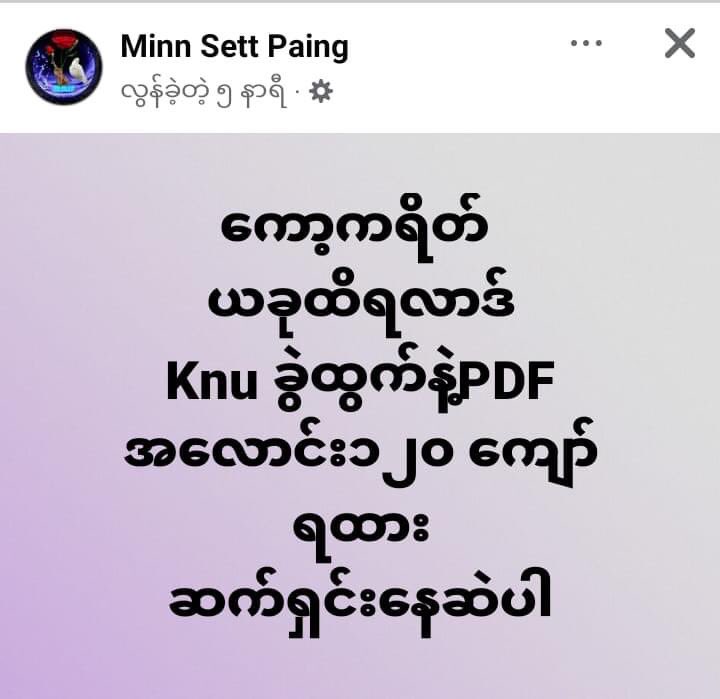 Ko Zar Ni tweet media