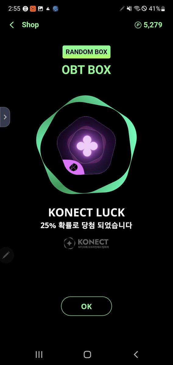 Kevinoh78's tweet photo. 열심히 걷고 뛰고 포인트 받아서 랜덤박스 오픈했어요.
#KONECT #M2P #M2E #NFT #RANDOM_BOX https://t.co/wRg2WJPmwp