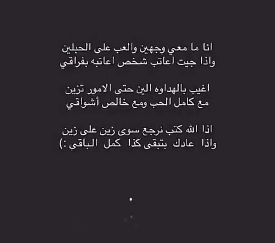 ‏ּبــڼۨــټ ۛ ּا̍بــﯜېْۧ F15 (@y1yot) on Twitter photo 