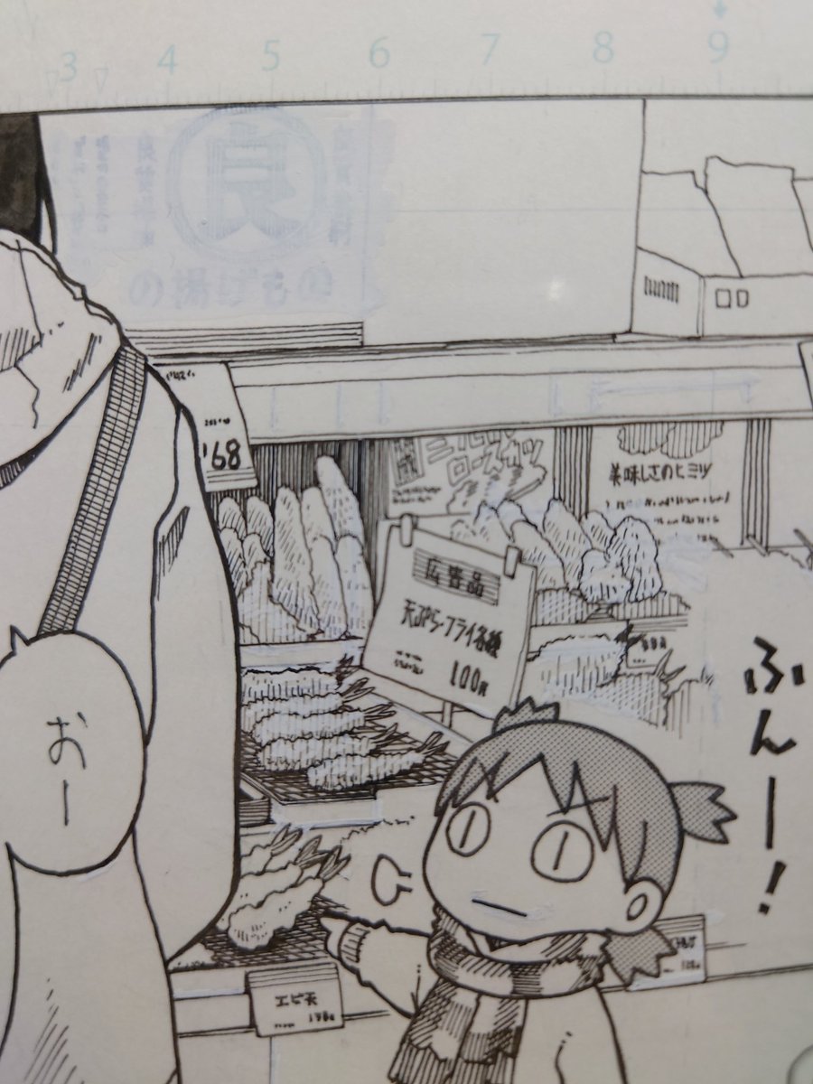 改めて すごく描き込む!→ホワイトで消す!の形跡が一番興味深いポイントでした 単純に情報量調整のためだったり環境光表現だったり色々な場面でふんだんにホワイトが使われている 全く手数を惜しんでおられない 