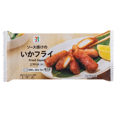 冷蔵庫開けて3分だ 