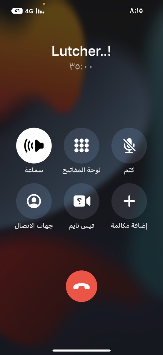 ٣٥ دقيقة معى العلامة والاستاذ و الدكتور لوتشر لحل مشاكل الغباء المتزايد في المجتمع و ابشركم طلعنا بحل ترقبوه الاسبوع القادم <a href="/BNZ__100/">Lutcher..!</a>