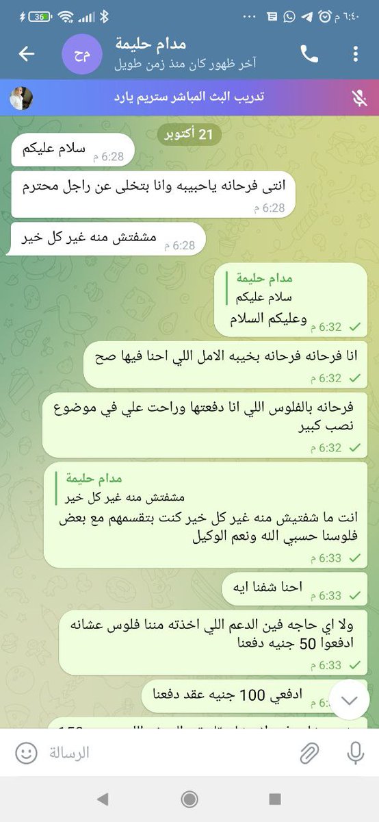 #حسام_نصاب_حليمه_نصابه ولا لهم اي علاقه بتكبير قنوات اليوتيوب
