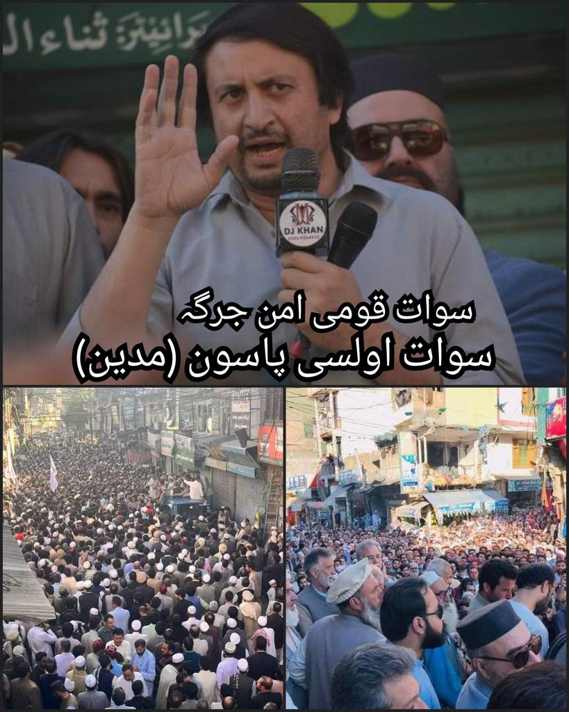 zohaibPlf's tweet photo. #PPP_Ex_Candidate NA-02 Swat @DrAmjadPPP arranging & addressing protests for #PeaceAtSwat while on the other hand #PTI_MPA_Swat suspended Protest for peace because for them #ChairofPower of #IK is better then the security of billion peoples of Swat.
@BBhuttoZardari @PPP_Org https://t.co/tOSSt0nWe7