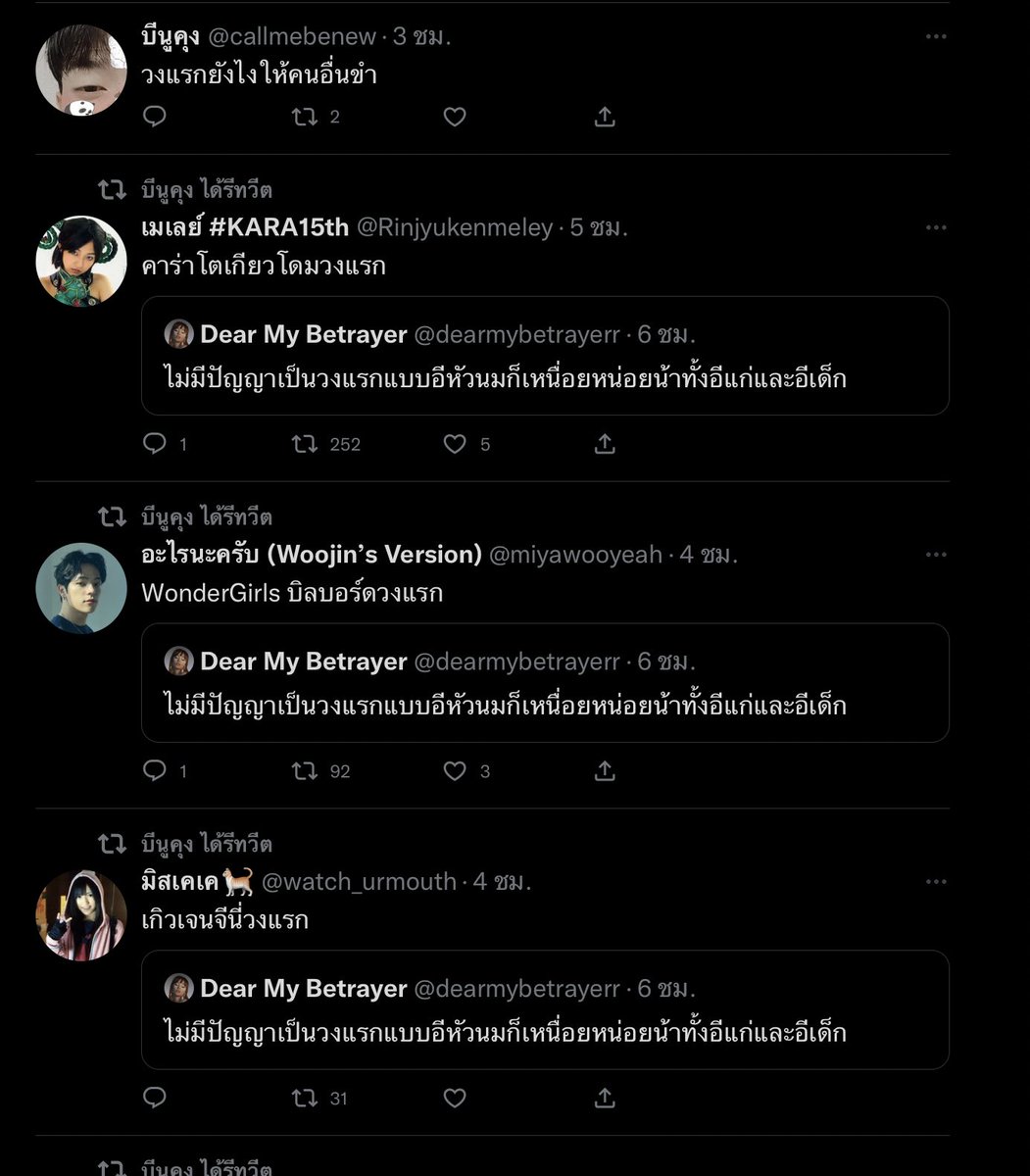 j1soomar's tweet photo. จริงๆๆ เตี้ยขนาดนั้นยกมาให้อิบลิ้งขำยกด้อมละ https://t.co/RvJmRM1tq3