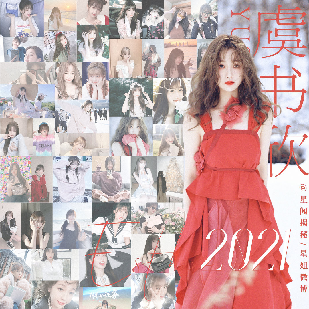 sayangshuxin's tweet photo. 2015: A brave little girl pursue her dreams on the desert alone!
2016: Start journey, Official Debut
2021: Catch many people attention in Drama &amp; Survival show. Debut as C-Girlgroup THE9!
2022: 1st 95🌸 Actress that broke 10K🔥 on Double Platform!
🥰🤗
#EstherYu #YuShuXin #虞书欣 https://t.co/App2ICKX8D