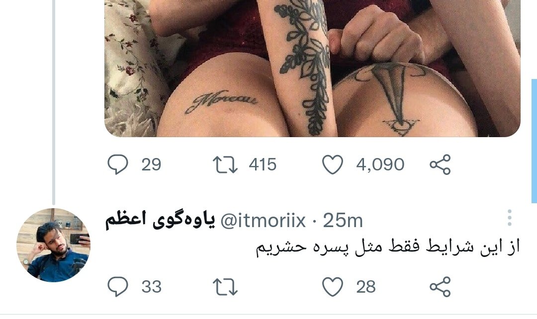 whereis_glitter's tweet photo. با چه زبونی بهتون بگیم شرایط رو عادی سازی نکنید و از هدف اصلی دور نشید؟؟؟؟ #مهسا_امینی https://t.co/psfofXRSkD