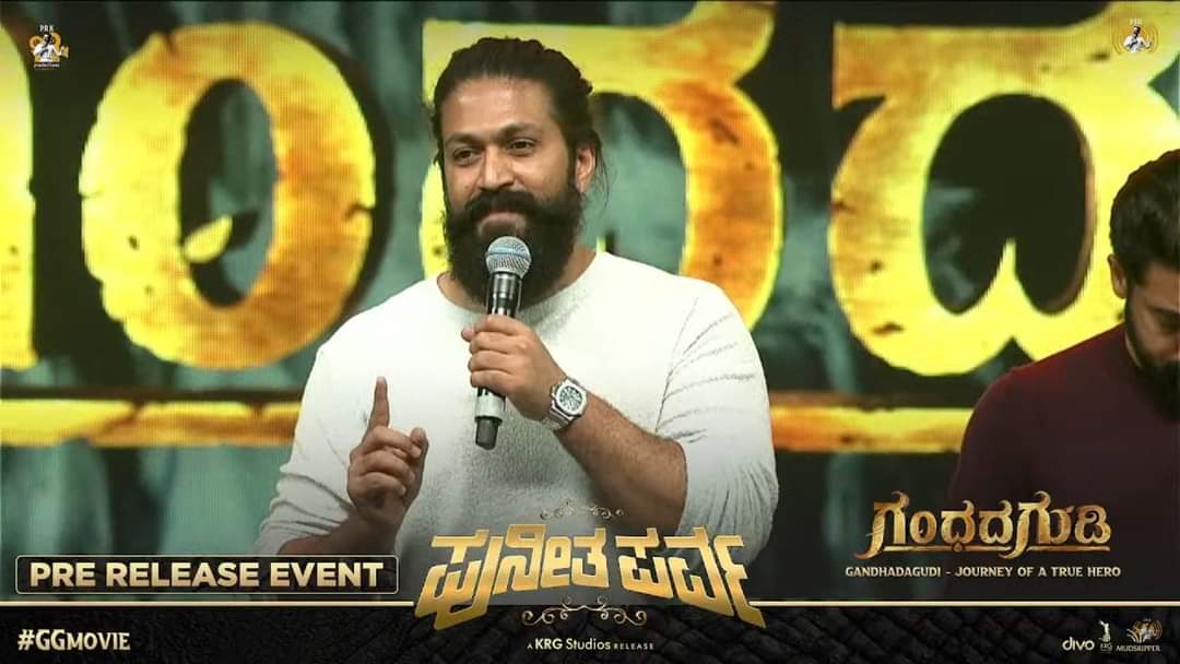 TeamOnlyYash's tweet photo. 🙄😅event ge baro antha yogyate kuda ilde iro hero fans ella BOSS bagge matadohaag agide
Don't get attention to rangeless kids 

Nim range bere BOSS ❤ We are proud fan 
#YashBOSS #Yash19 https://t.co/digRC9bJeQ
