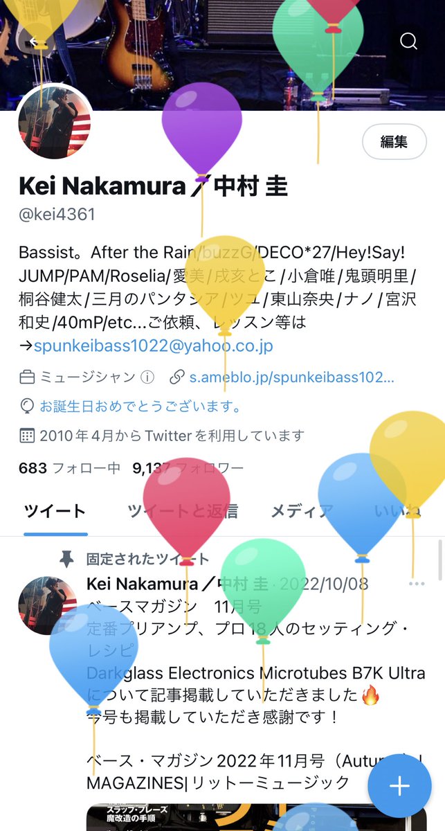 kei4361's tweet photo. 10/22になりましたので、
無事ひとつ歳を重ねました。
誕生日にツアーでライブできるのも嬉しいし、誕生日になって初めて食べたのが竜の巣のかすうどんなので既に最高の誕生日を迎えつつあるのですが、
もちろん大阪公演も最高の時間になるように全力でやっていきます🔥
新たな1年もなに���ぞ！ https://t.co/fUsL6tQYKD
